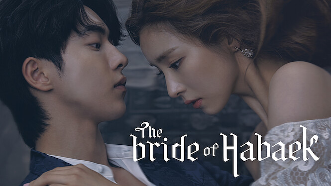 The Bride 2017 Full Movie With English Subtitles Watch Online